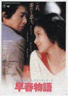 奇优影院手机版电影《雾港追凶》海报