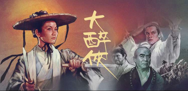 奇优影院手机版焦点推荐《雾港追凶》海报