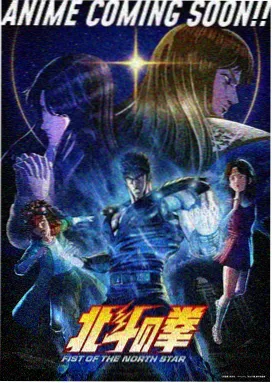 奇优影院手机版动漫《星轨列车》海报