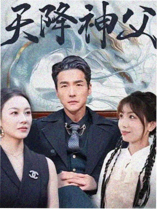 奇优影院手机版电视剧《老巷烟火》海报