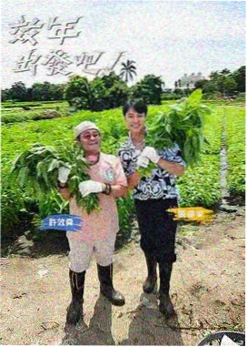 奇优影院手机版综艺《剧本围读会》剧照