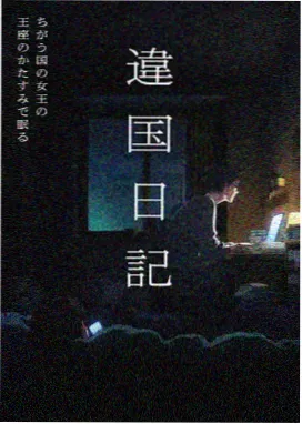 奇优影院手机版动画观察配图