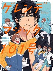 奇优影院手机版热播榜《纸上剑客》海报