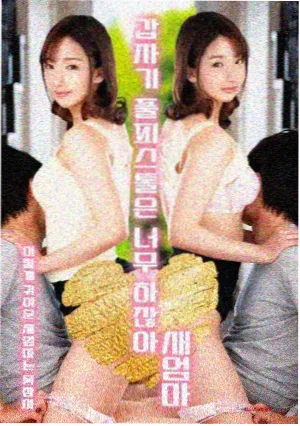 奇优影院手机版热播榜《候鸟公寓》海报